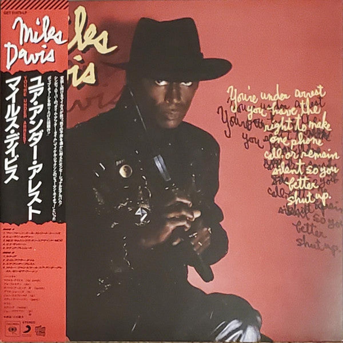 DAVIS, MILES - YOU'RE UNDER ARREST : CRYSTAL CLEAR - LP