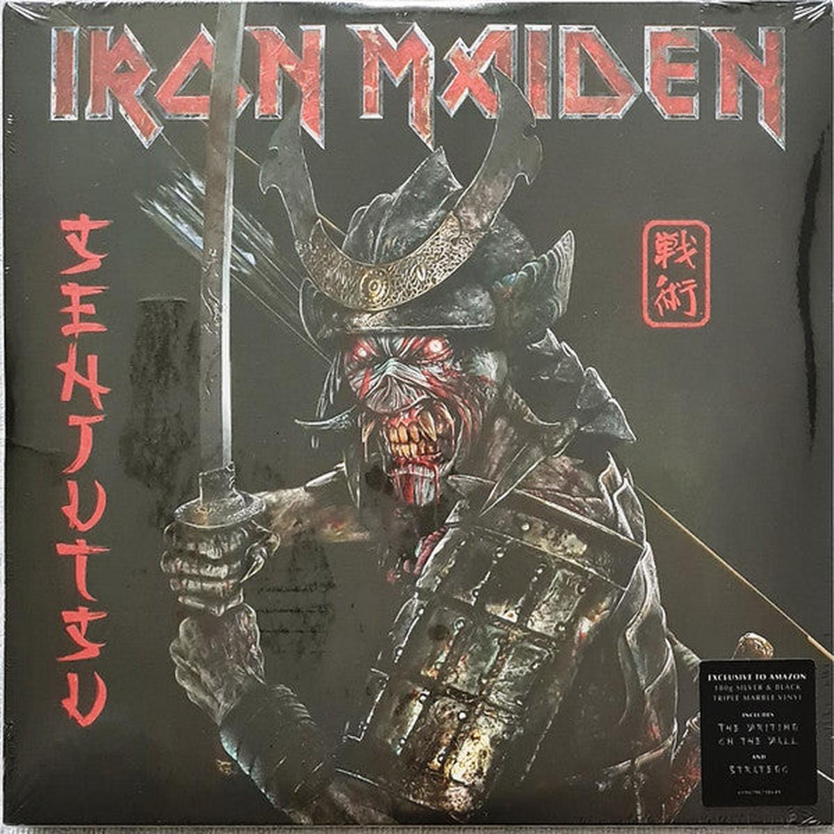 IRON MAIDEN 8211 SENJUTSU SILVER BLACK 038 WHITE 3LP SET 8211 LP