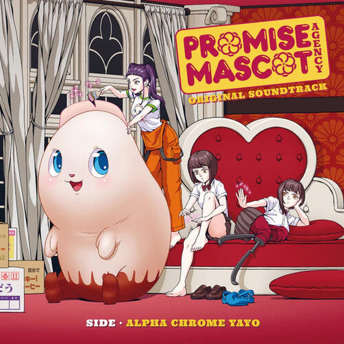 Alpha Chrome Yayo: Promise Mascot Agency: Side Alpha Chrome Yayo (Original Soundtrack) - VINYL LP