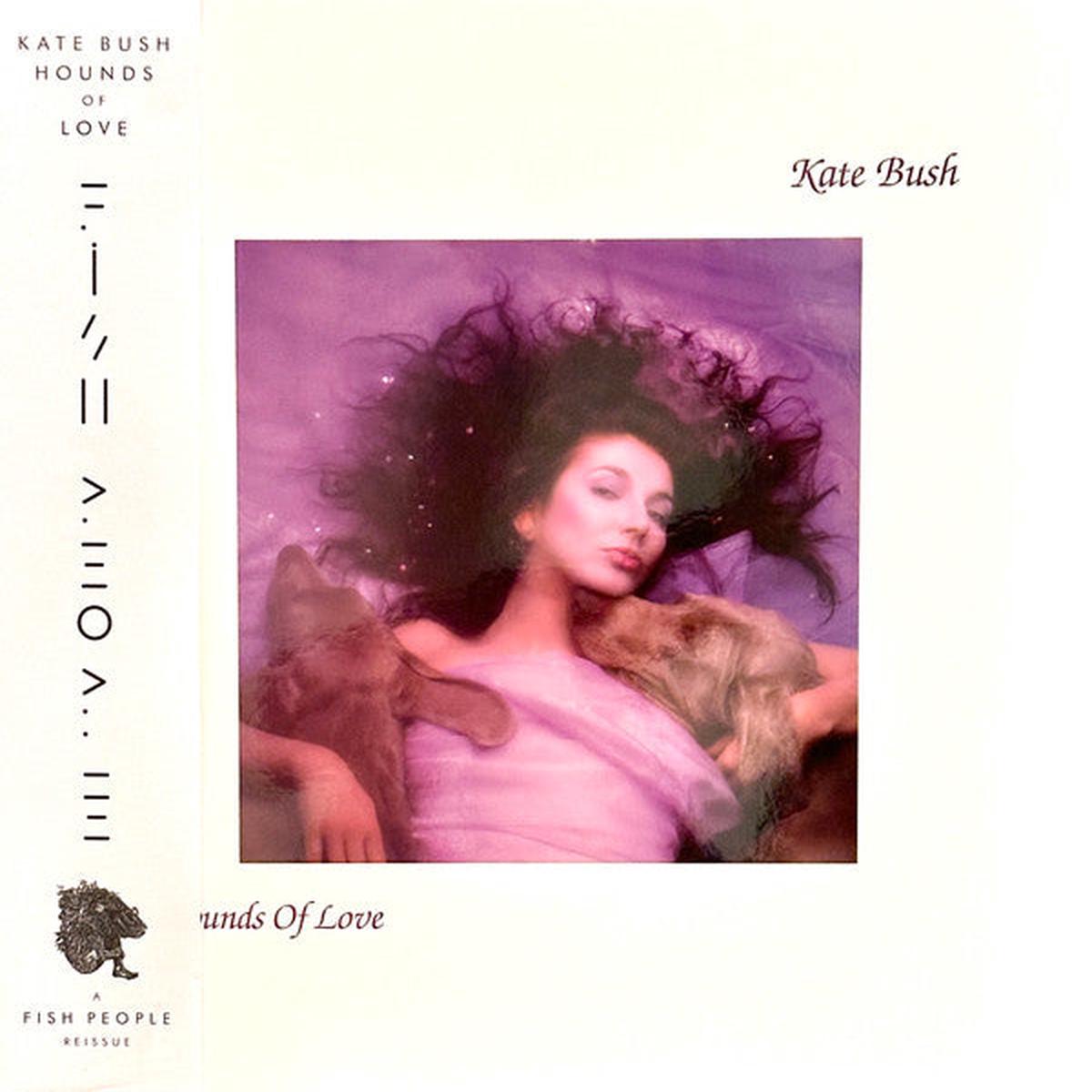 BUSH, KATE - HOUNDS OF LOVE : RASPBERRY BERET VINYL - LP