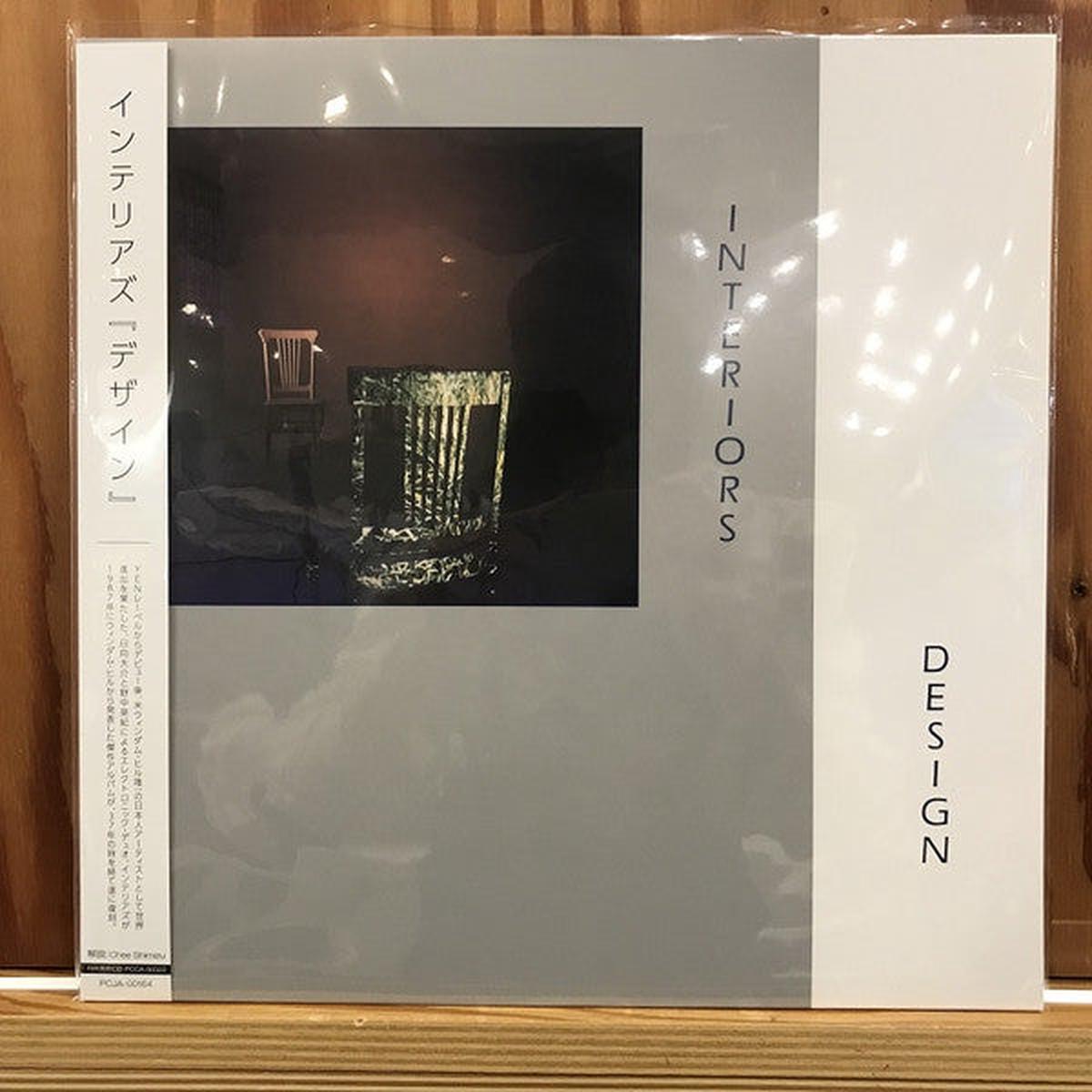 Interiors - Design (LP)