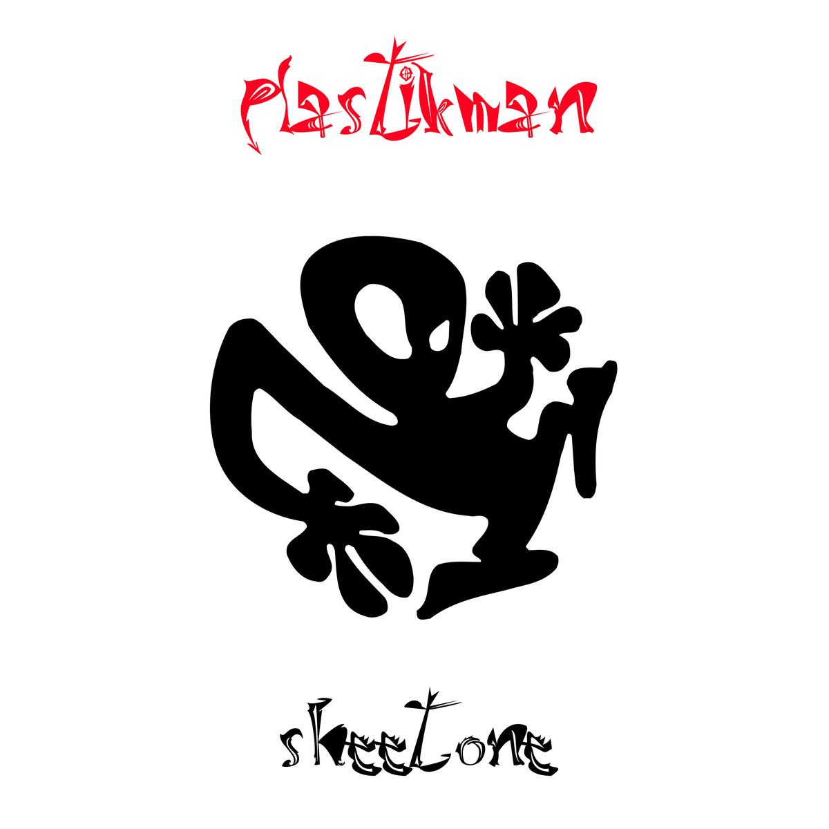 Sheet One (30th Anniversary BioVinyl Edition): Vinyl LP
