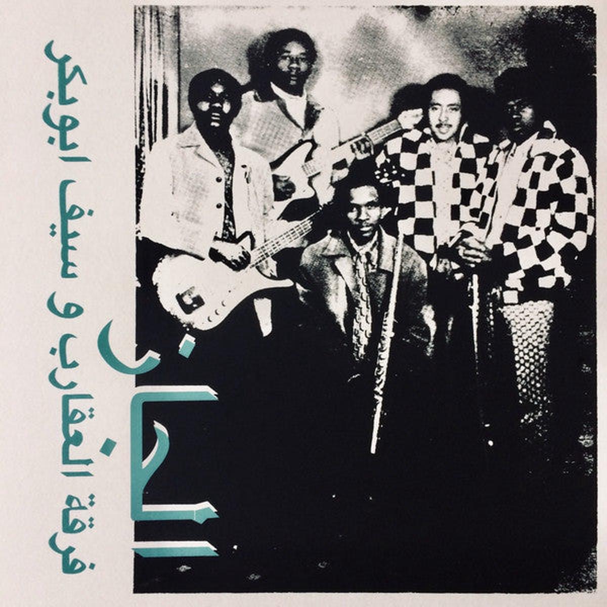 SCORPIONS & SAIF ABU BAKR - JAZZ JAZZ JAZZ - LP