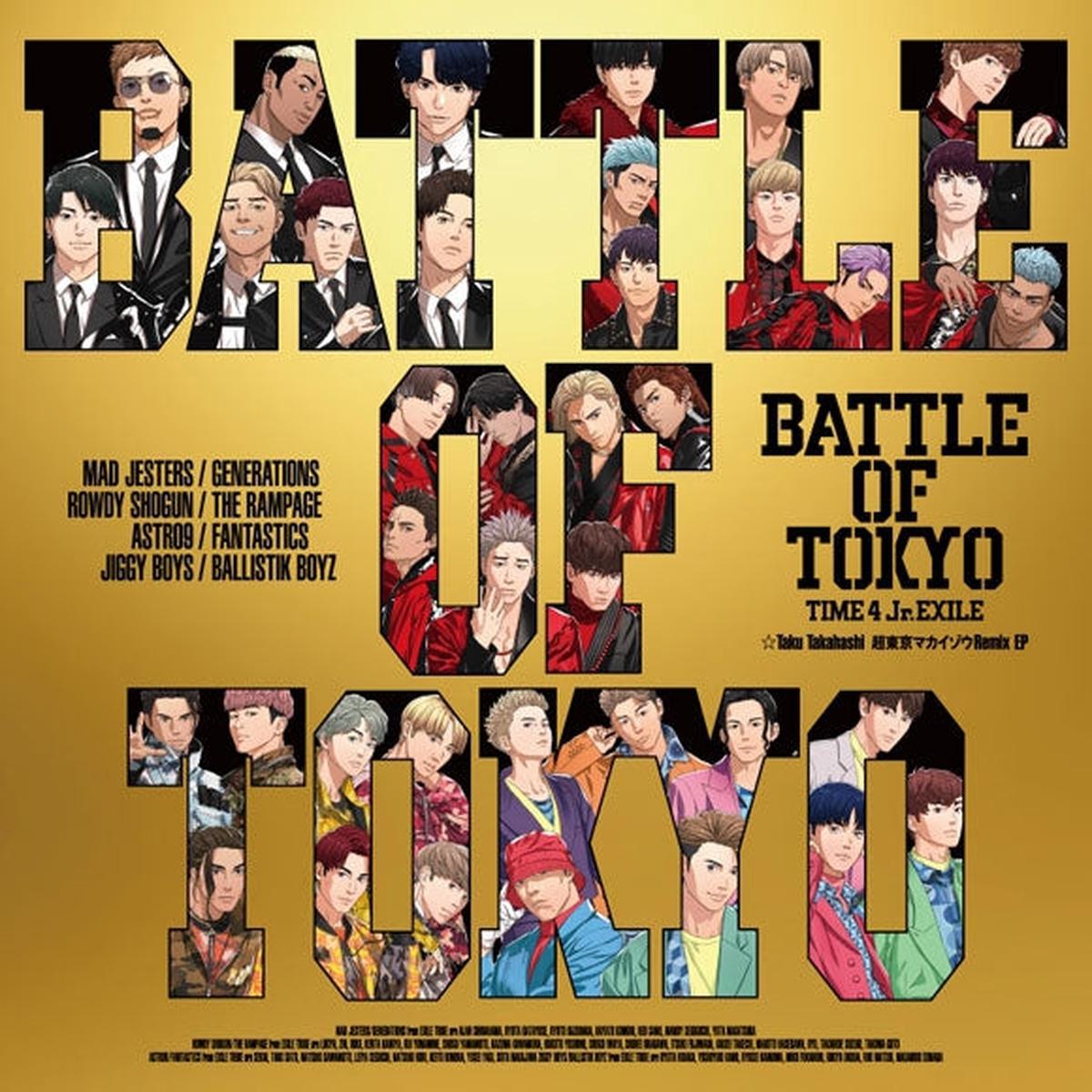 (Album) BATTLE OF TOKYO TIME 4 Jr. EXILE Taku Takahashi Cho Tokyo Makaizou Remix EP [Regular Edition]