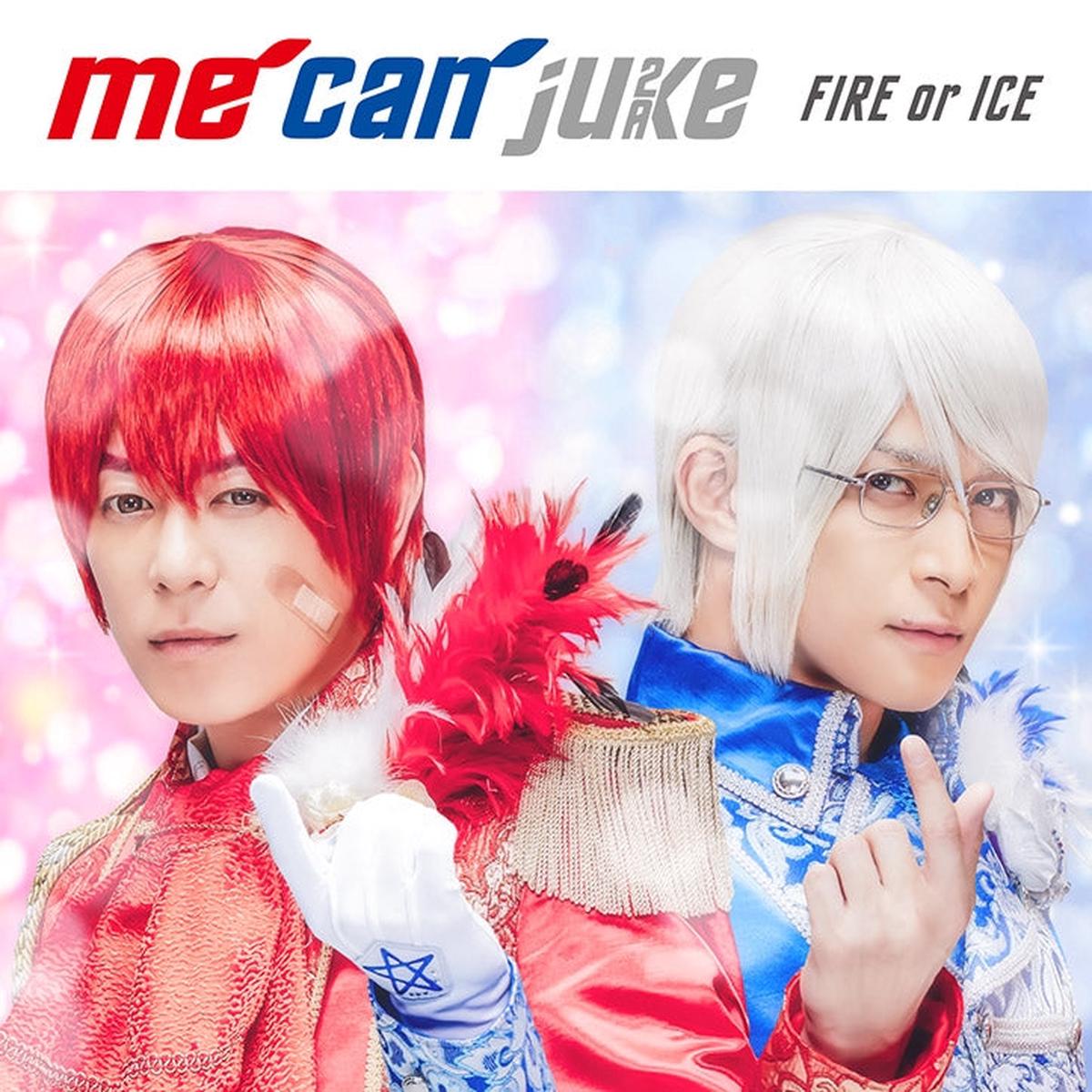 (Album) FIRE or ICE by me can juke [Regular Edition]