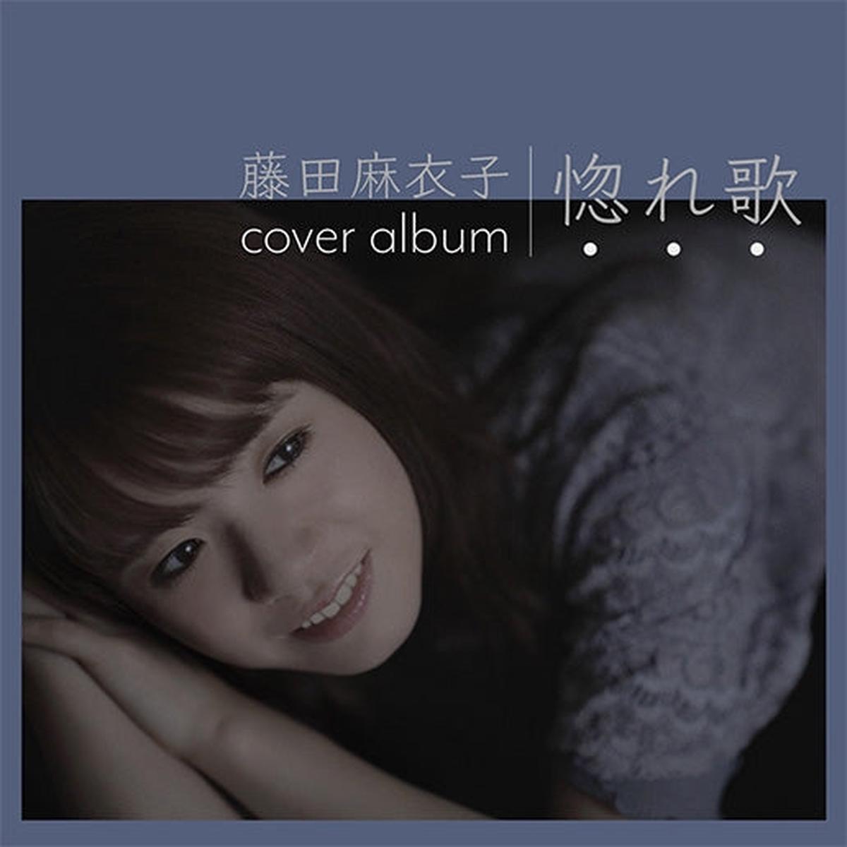 (Album) Horeuta - Maiko Fujita [Regular Edition]