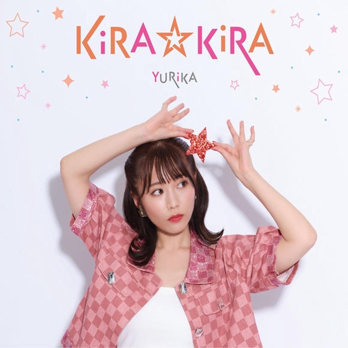 (Album) KiRAKiRA by YURiKA [First Run Limited Edition]