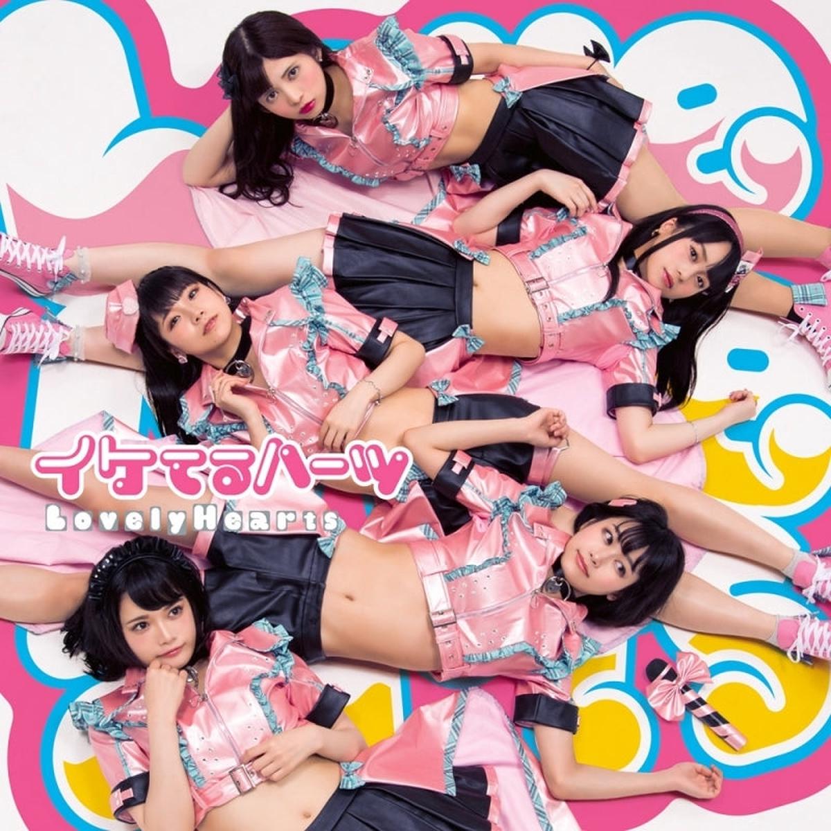 (Album) Lovely Hearts SIDE A by Iketeru Hearts