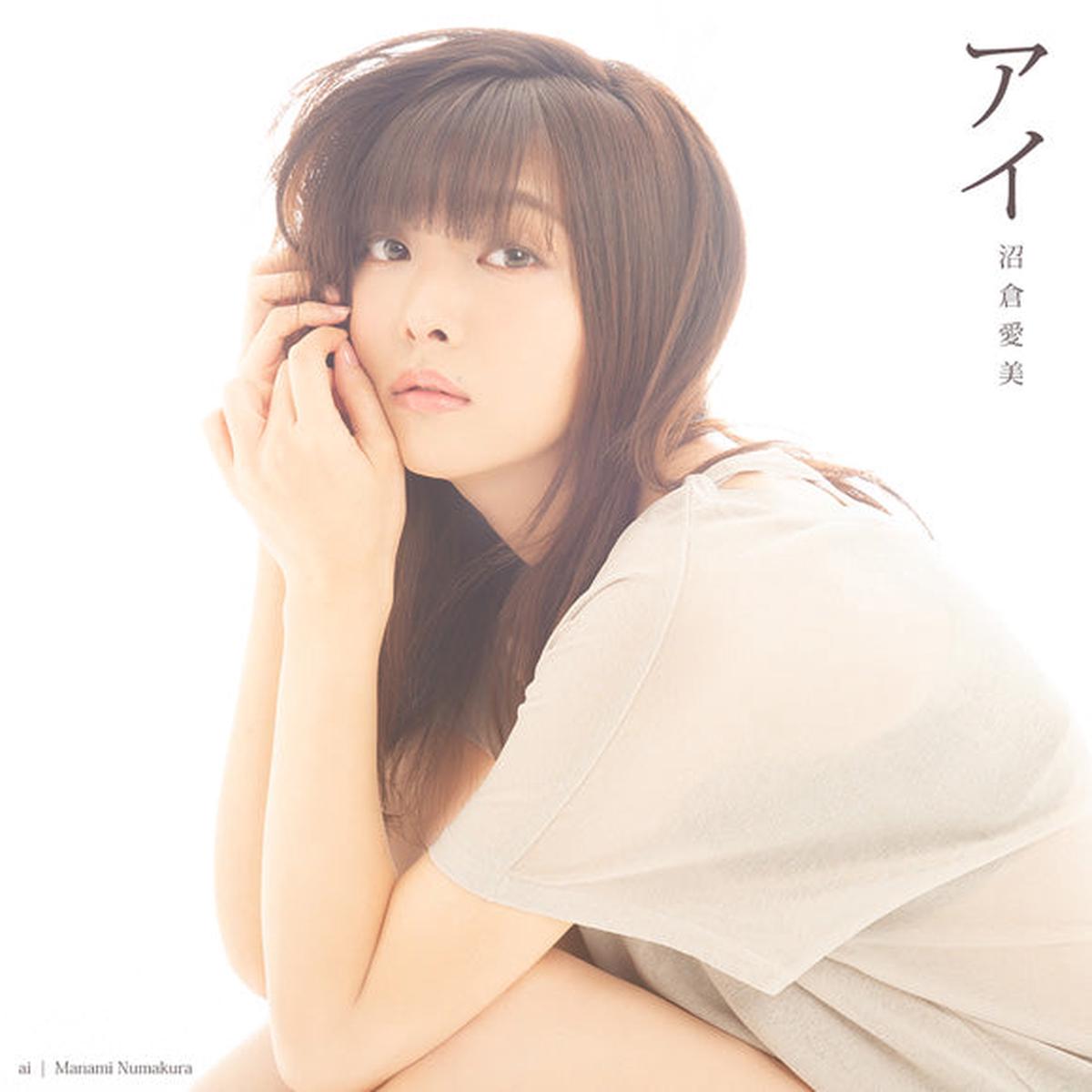 (Album) Ai by Manami Numakura [Regular Edition]