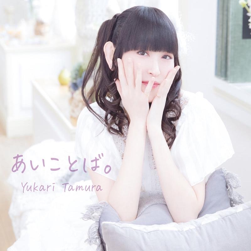 (Album) Ai Kotoba. by Yukari Tamura