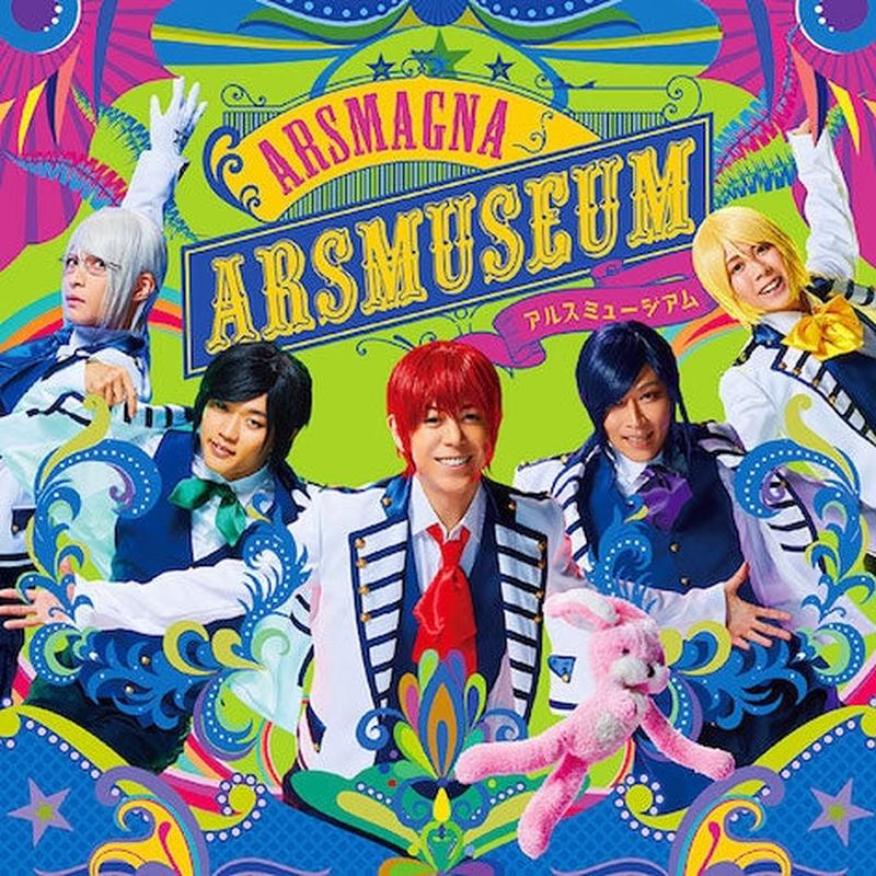 (Album) ARS Museum by Arsmagna [First Run Limited Edition B]