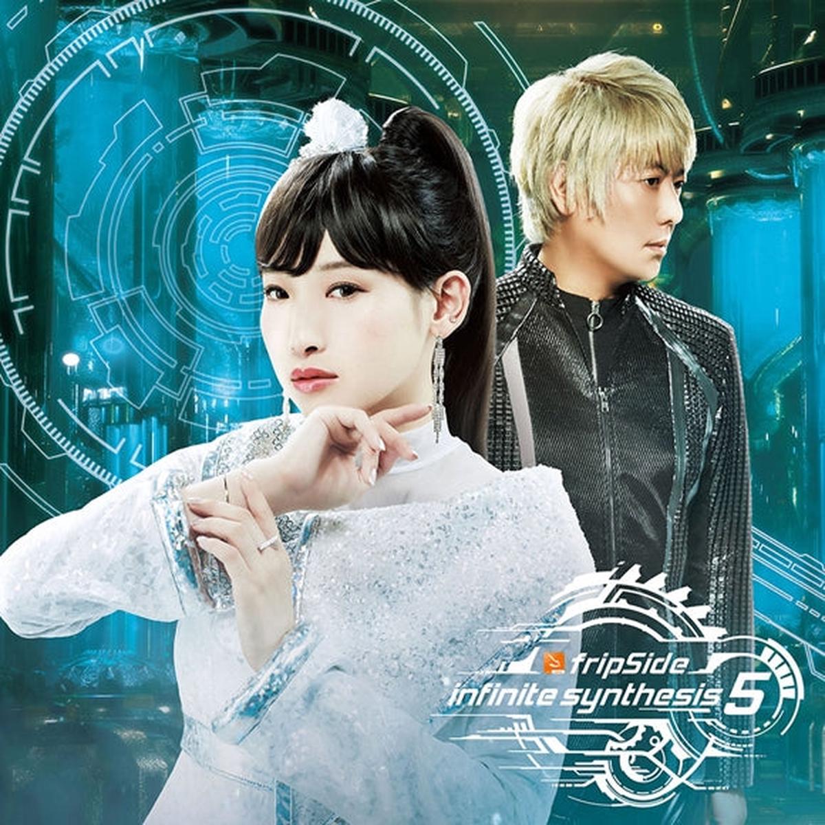 (Album) infinite synthesis 5 by fripSide [Regular Edition]