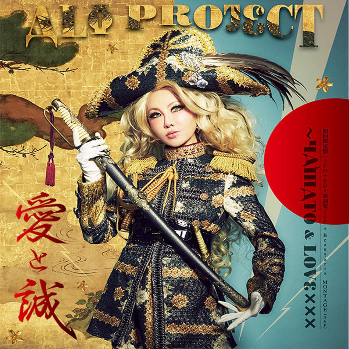 (Album) 25th Anniversay Best Album: Ai to Makoto - YAMATO & LOVE xxx by ALI PROJECT [First Run Limited Edition]