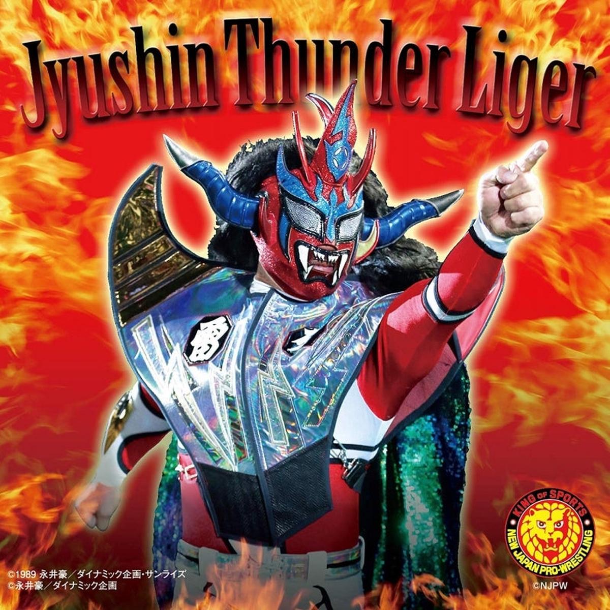 (Album) Jushin Liger TV Series: Jushin Thunder Liger