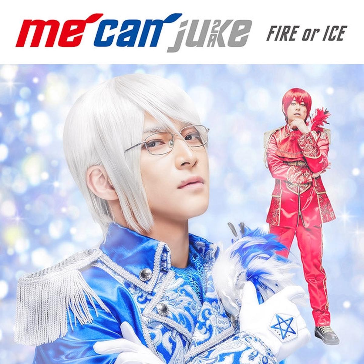 (Album) FIRE or ICE by me can juke [WIT-ME Ver.]