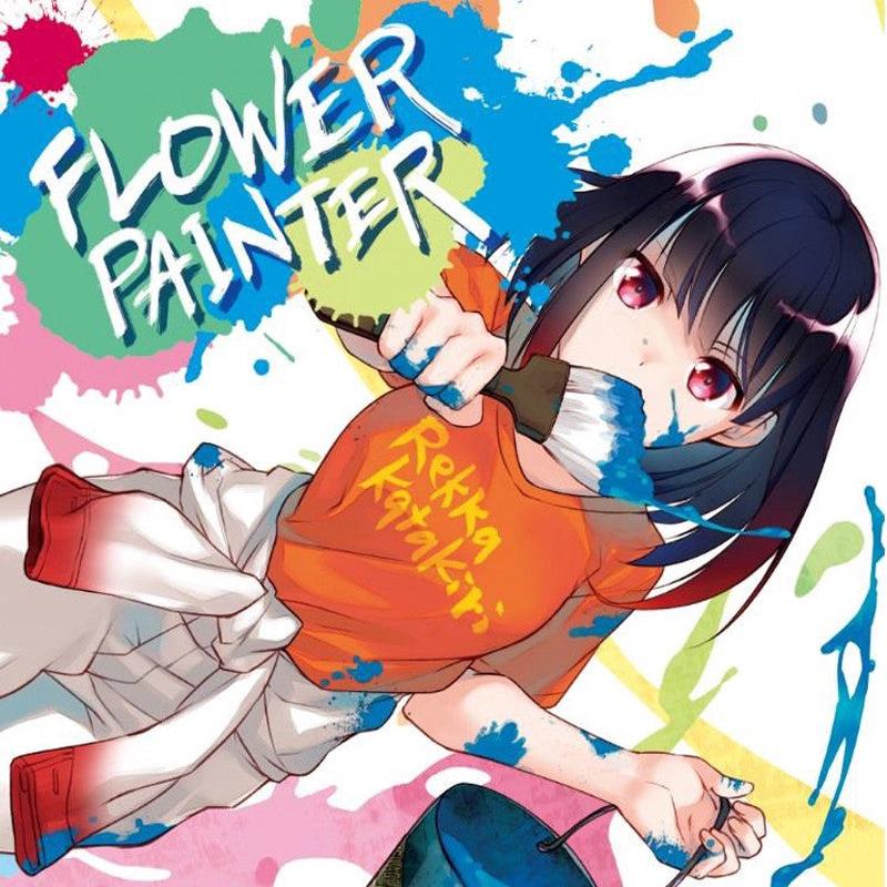 (Album) FLOWER PAINTER by Rekka KATAKIRI