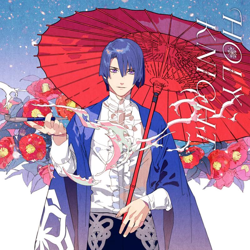 (Album) Masato Hijirikawa Uta no Prince-sama Solo Best Album: HOLY KNIGHT (CV. Kenichi Suzumura)