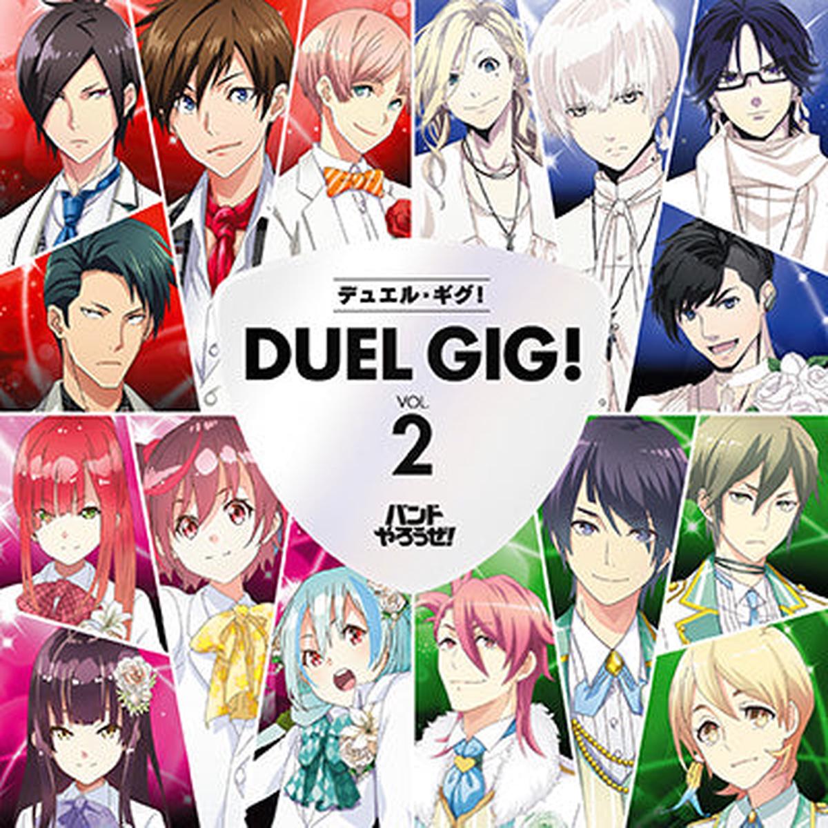 (Album) Duel Gig! vol. 2 [Regular Edition]