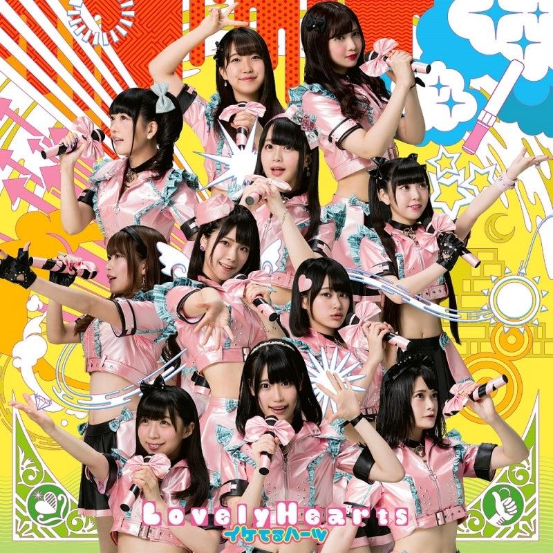 (Album) Lovely Hearts SIDE L by Iketeru Hearts