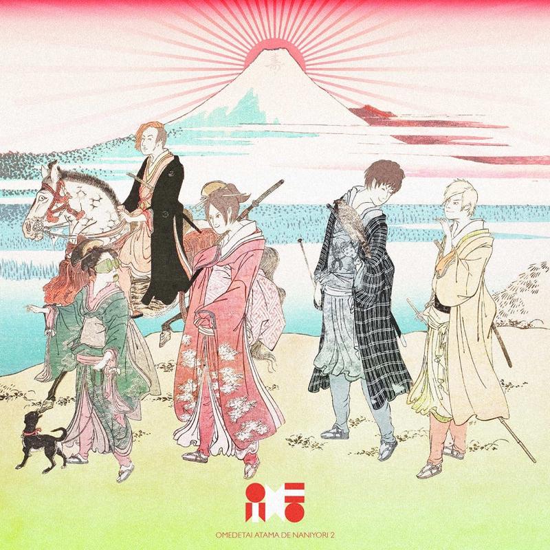 (Album) Omedetai Atama de Naniyori2 by Omedetai Atama de Naniyori - Album Including Kengan Ashura Web Series OP: Aishiden Issen [Regular Edition]