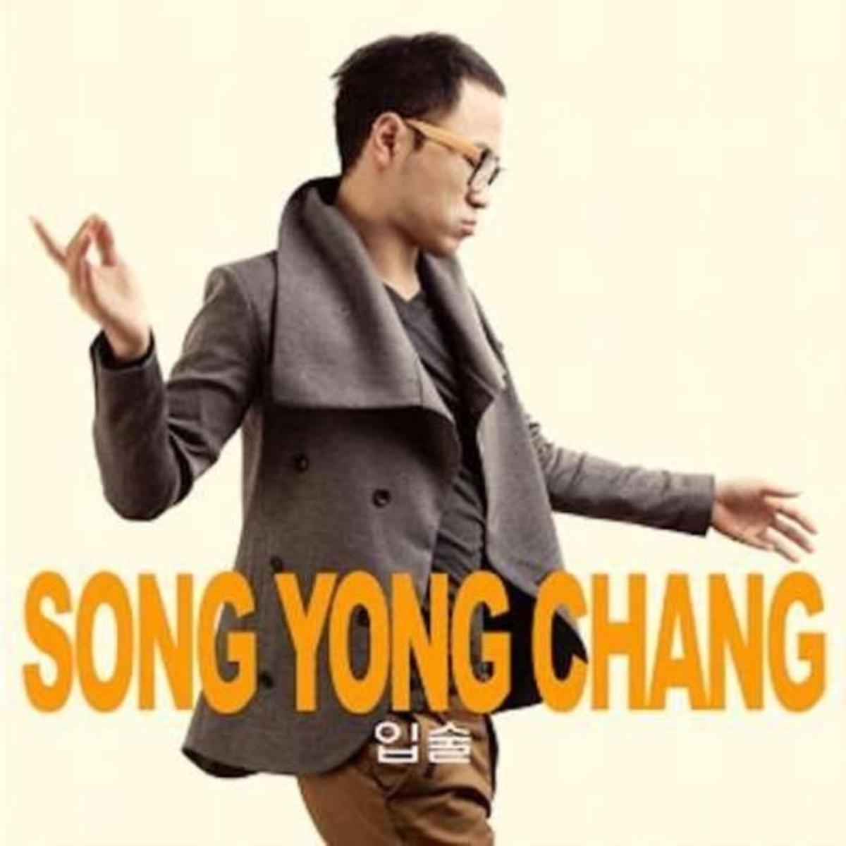 Yong Chang Song CD - Lips